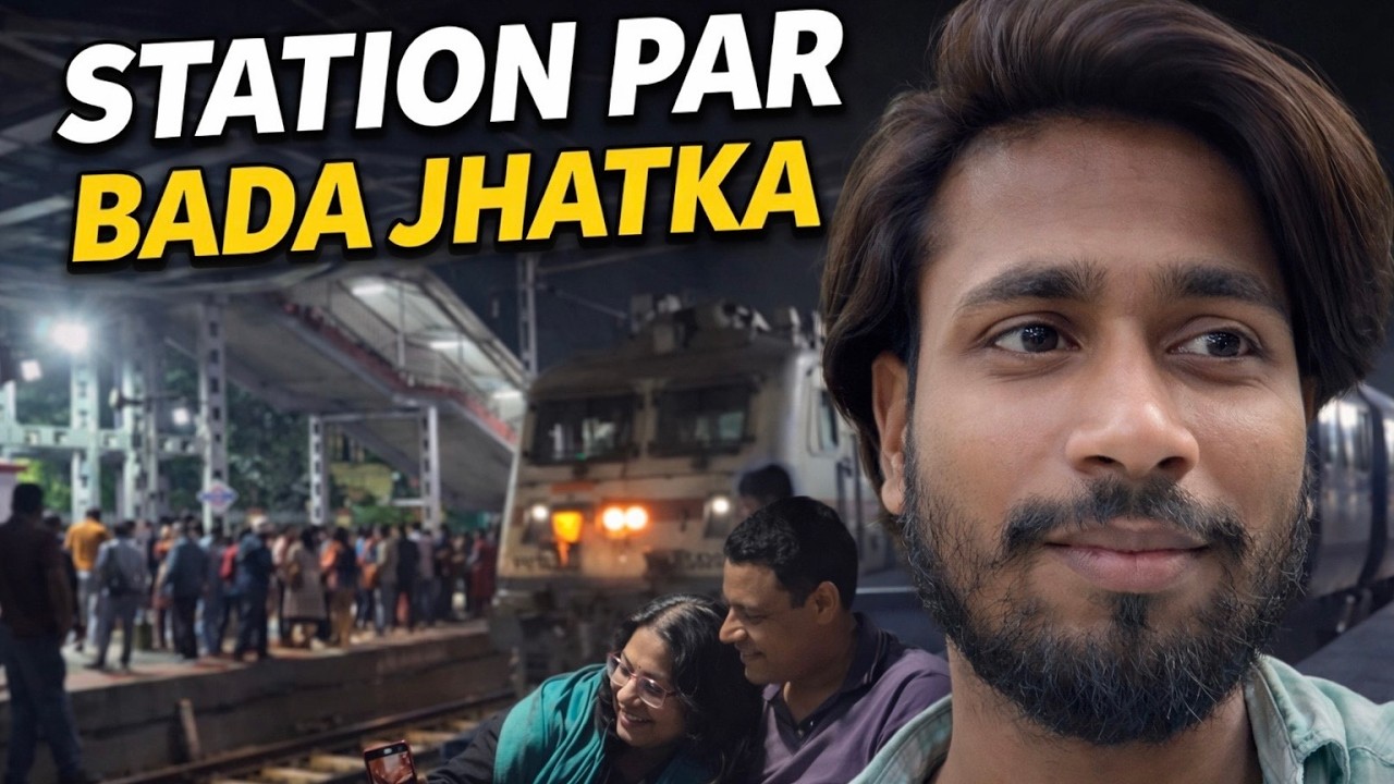 Village Se Station Tak Aur Phir Bada Jhatka! 🚆⚡
