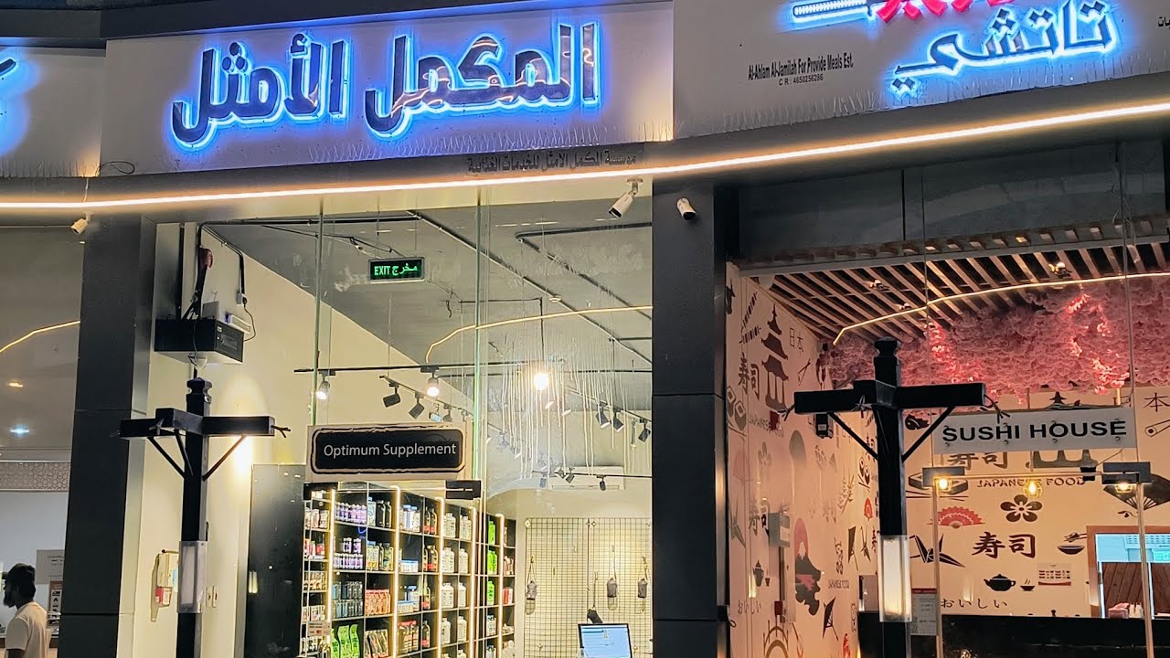 Bodybulding Supplement Shop In Madina Protein Powder