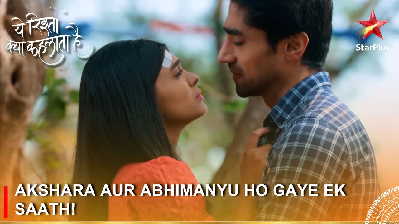 Yeh Rishta Kya Kehlata Hai | Akshara aur Abhimanyu ho gaye ek saath!