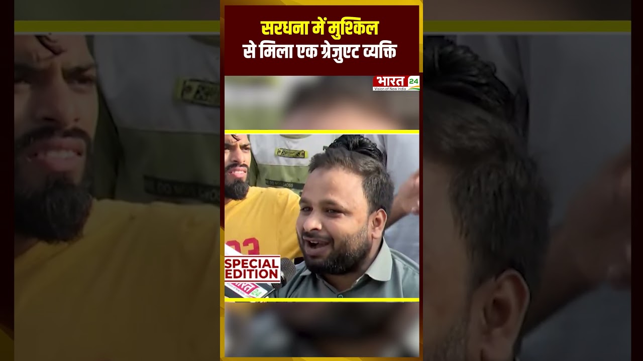 #modimulkmusalman