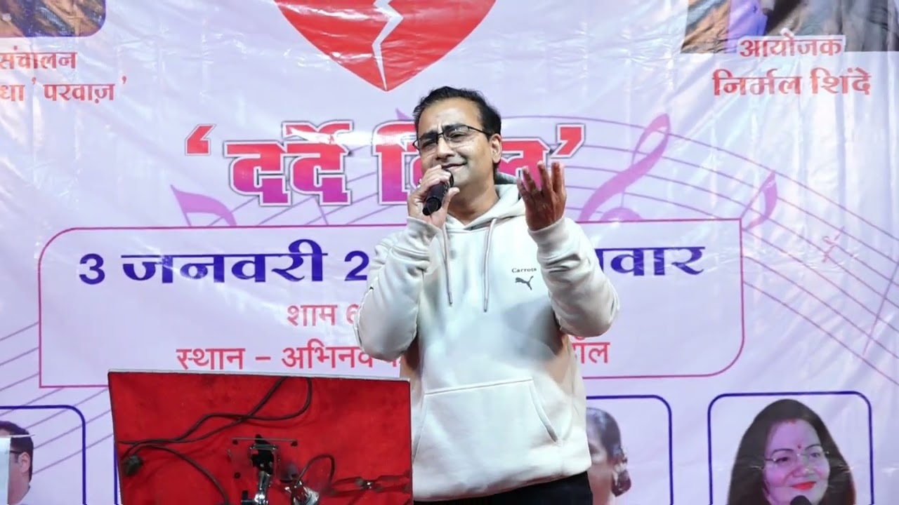 Hum tumse juda hoke