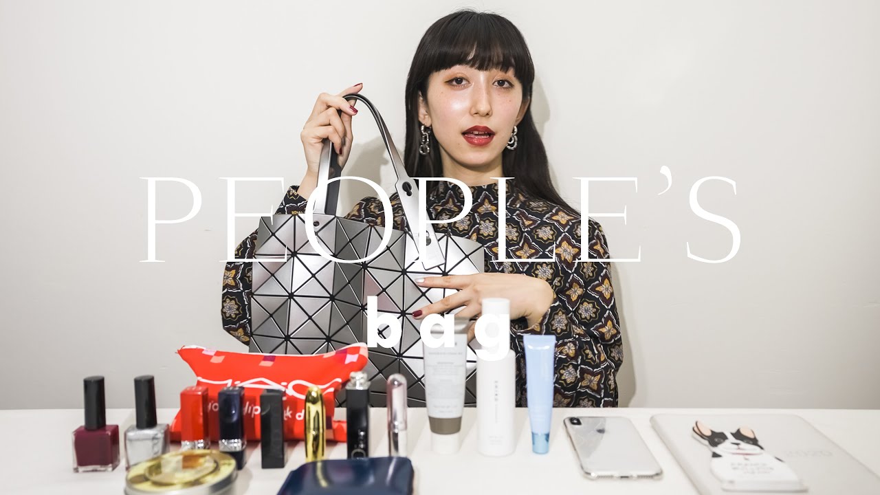【カバンの中身】アパレル店員でダンサー Rielさんの持ち物紹介｜女性OL｜What’s In My Bag｜PEOPLE'S bag