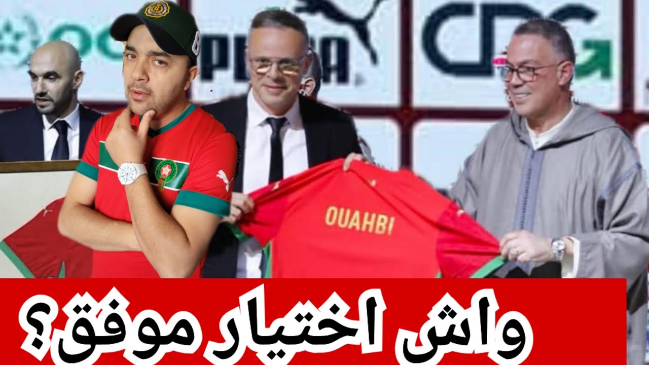 رسميا نهاية قصة وليد مع المنتخب/ محمد وهبي الربان الجديد/الطاقم المساعد/ واش اختيار موفق؟