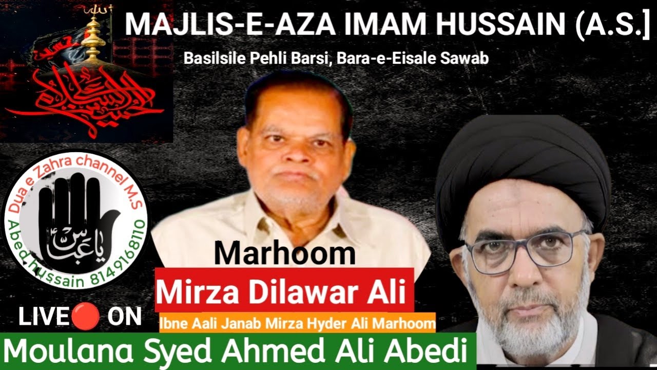 Live 🔴 Majlis-e-Aza Barsi Marhoom : Mirza Dilawar Ali Moulana Syed Ahmed Ali Abedi 2026