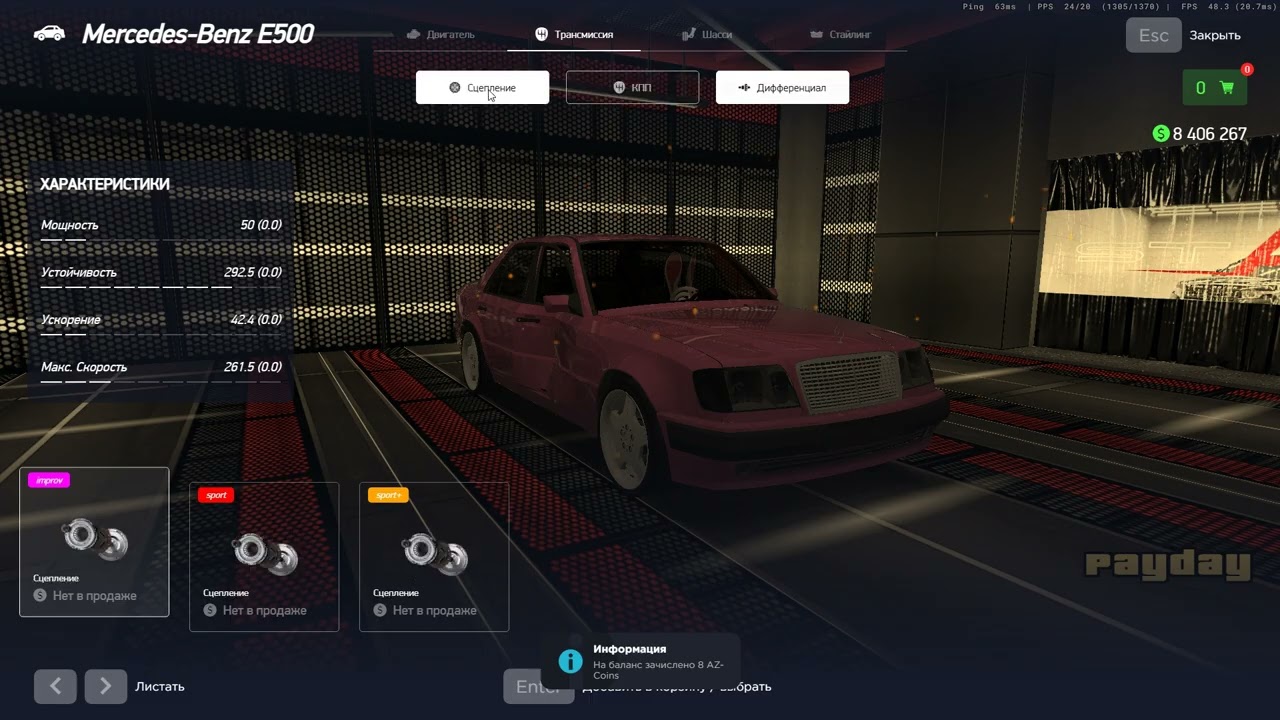 Grand Theft Auto  San Andreas 2026 02 03   20 29 40 25
