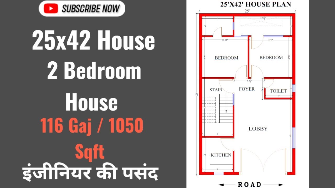 1050 sqft में घर का नक्शा l 25x42 house plan l 25x42 house design l Ghar ka naksha l House plan 