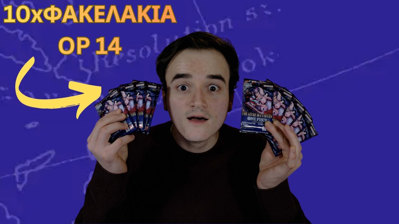 ΑΝΟΙΞΑ 10 ΠΑΚΕΤΑ ΑΠΟ ΤΟ ΝΕΟ OP-14: The Azure Sea's Seven / One Piece TCG!