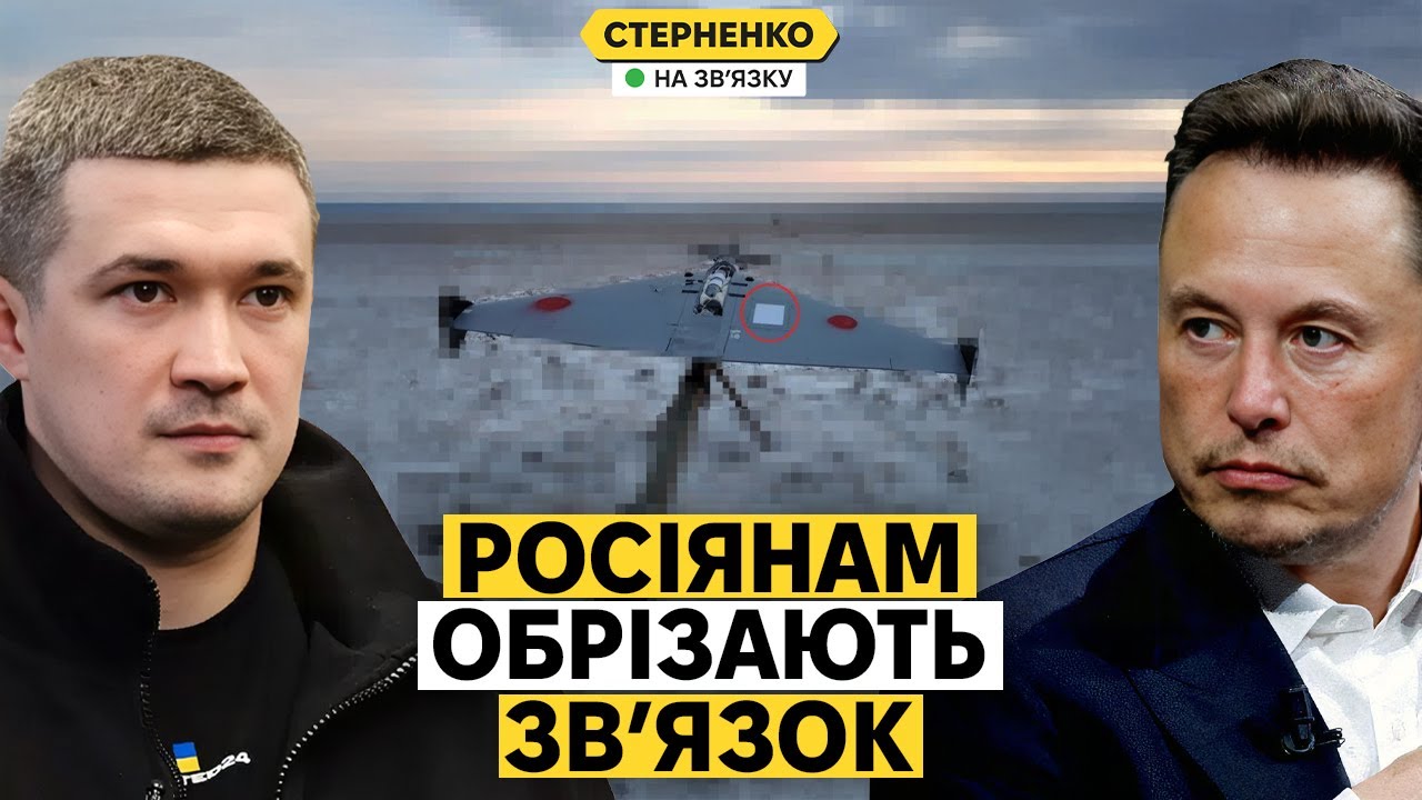 Росіяни плачуть – їм обмежили роботу Старлінків. Як це вплине на війну?