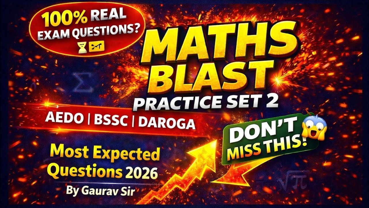 Maths Practice Set 2 for AEDO, BSSC and Bihar Daroga by Gaurav sir 🔥