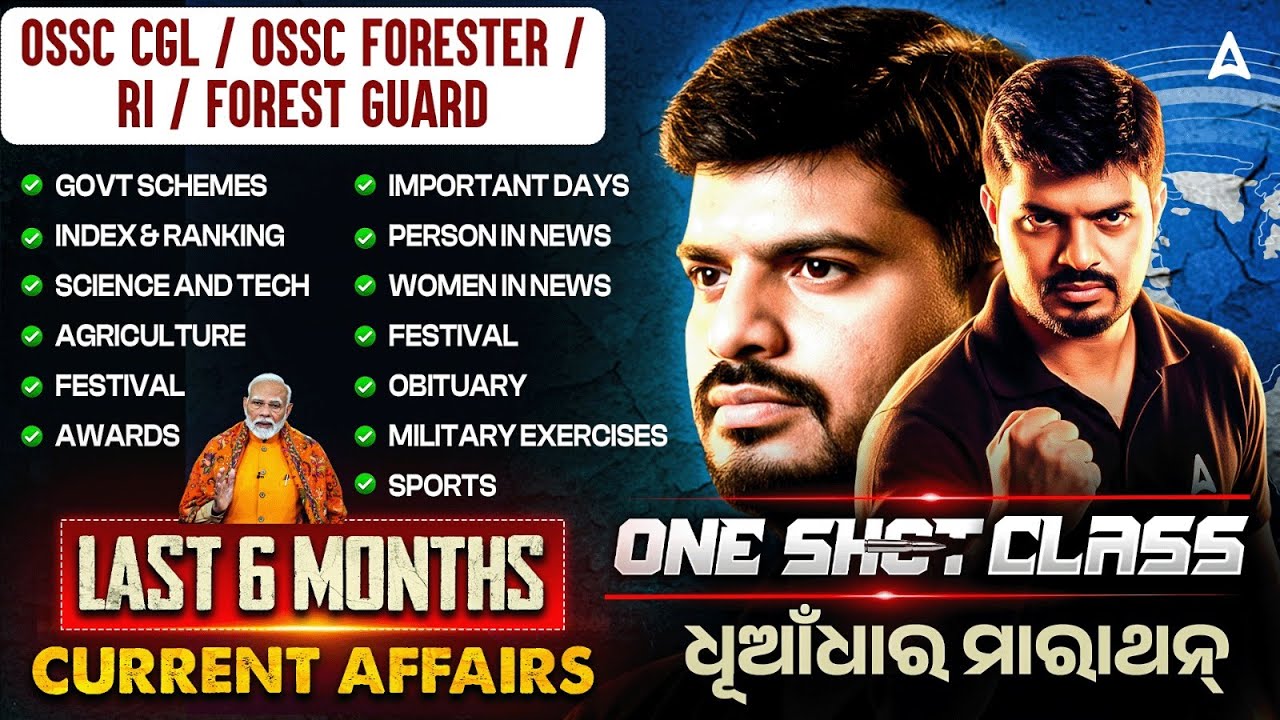 Last 6 Month Current Affairs MCQs for OSSC CGL, OSSSC Forester, RI AMIN | by Bibhuti Sir