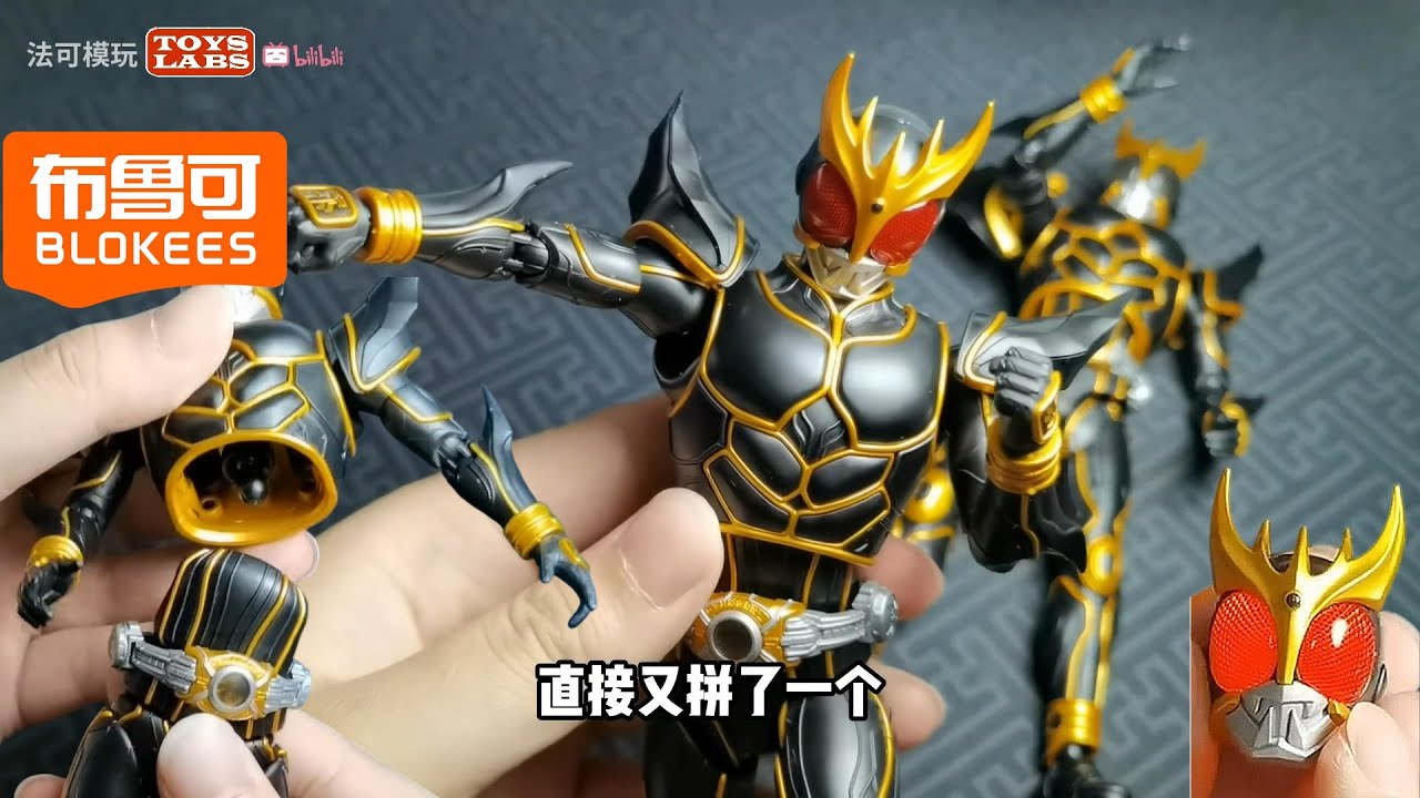 Blokees Kamen Rider Kuuga Ultimate Form Legendary Edition