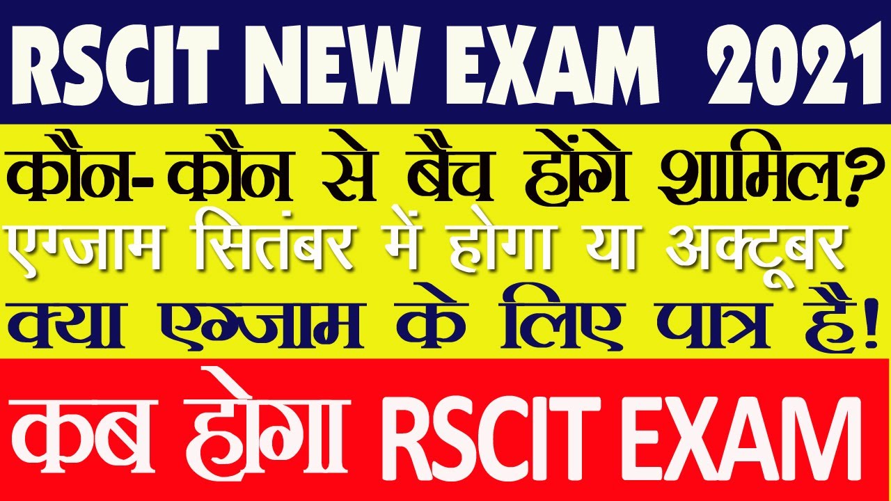RSCIT New  Exam Event 2021 | RSCIT Exam Event October 2021| RSCIT Exam  Date in October 2021