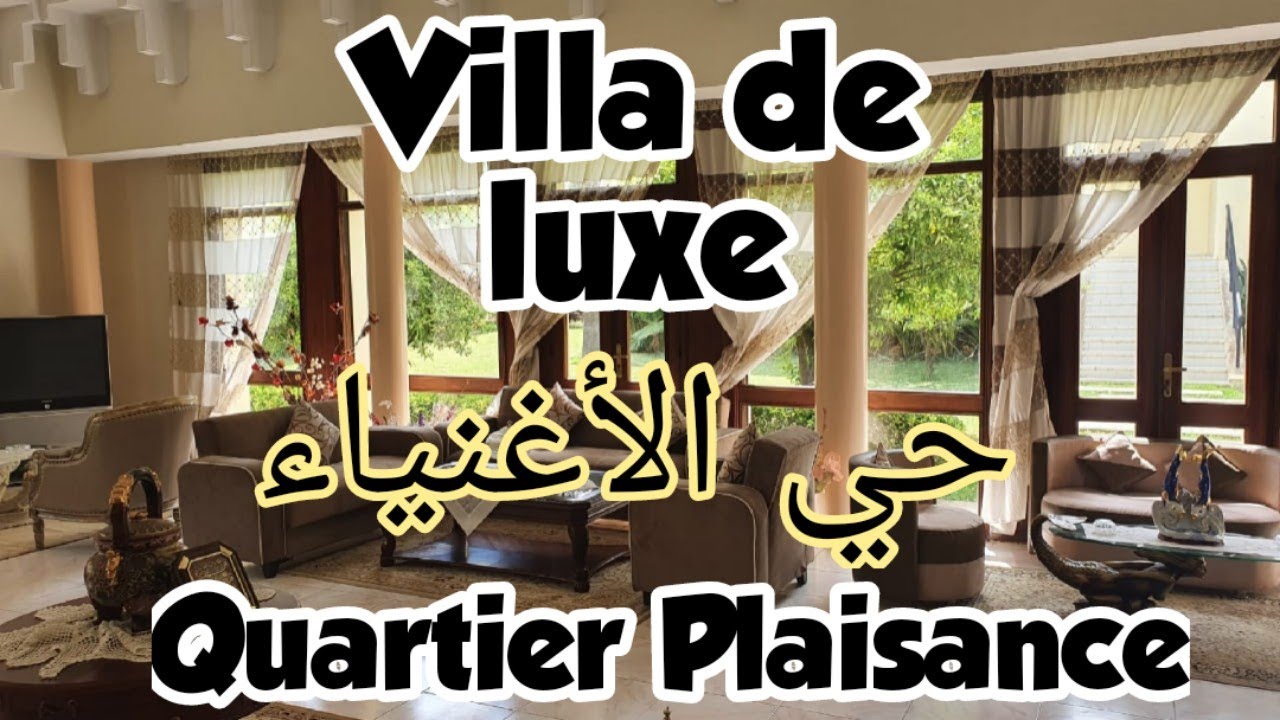 ✨مدينة مكناس✨ حي الأغنياء بليزنس المنزه فيلا للبيع - Quartier Plaisance Villa de LUXE .