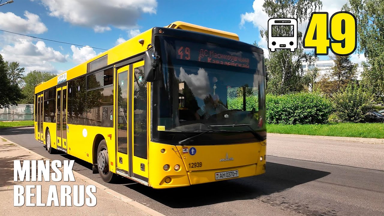 Автобус №49  | Минина - Железнодорожная - Щорса - Жукова - Пушкина - Матусевича - Глебки