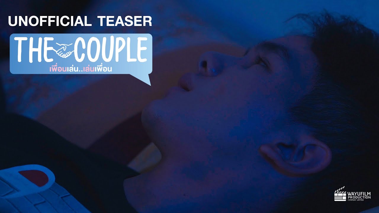[Unofficial Teaser] หนังวายหนังเกย์คำเมือง 