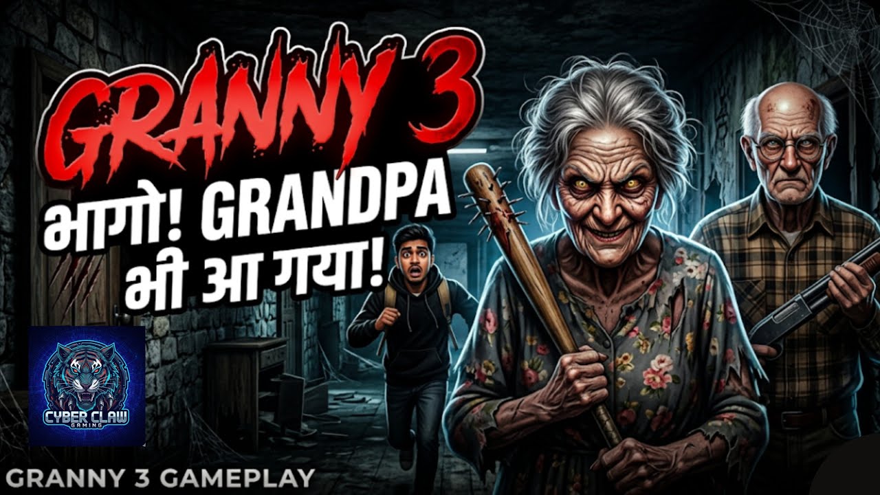 Granny 3: Itna darr kabhi nahi laga! 😱😱😱