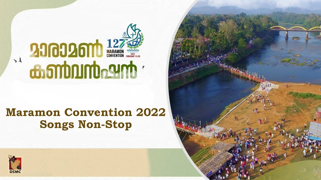 MARAMON CONVENTION SONGS 2022 NON-STOP | DSMC MEDIA