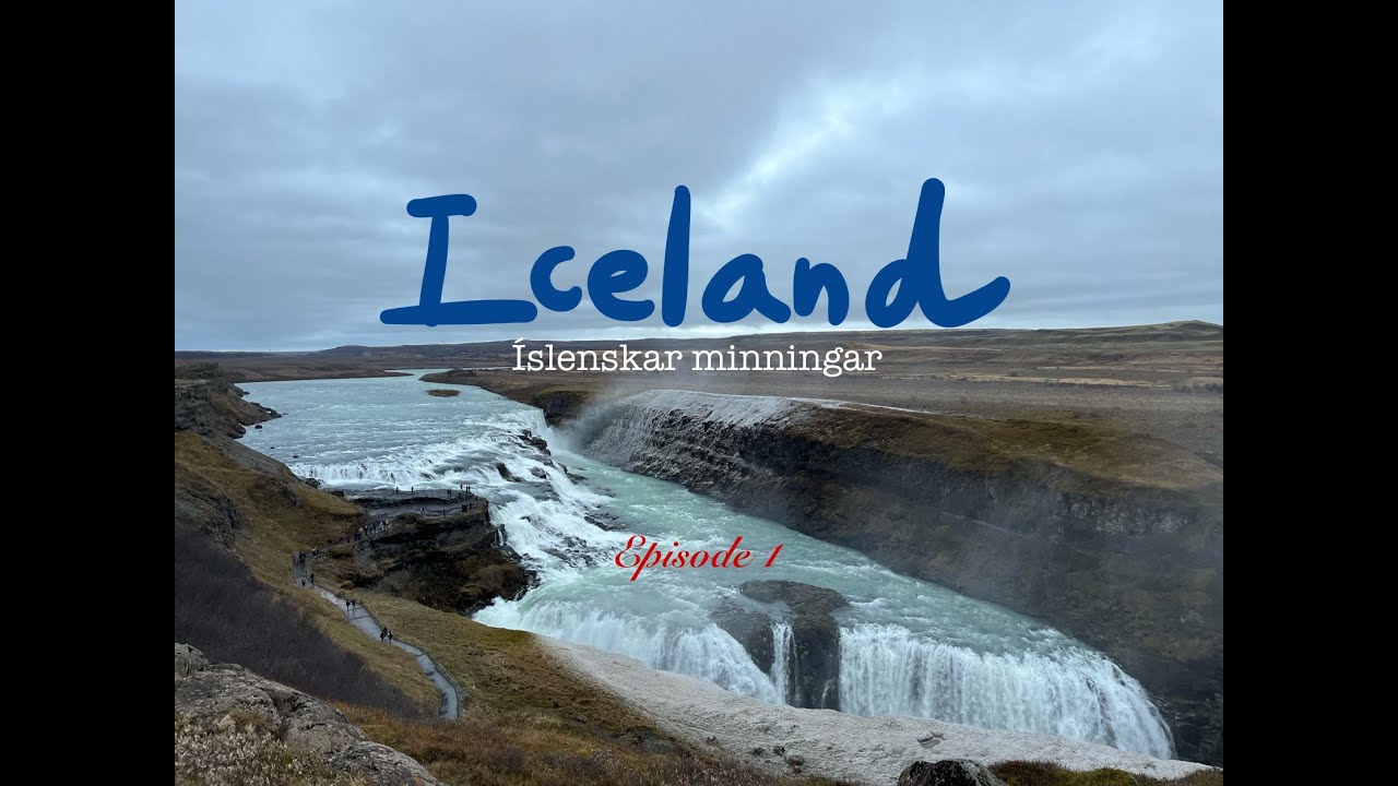 🇮🇸 冰島記憶 EP1 | 屬於我們三個人的旅程、機場熬夜虛累累、美哭的藍湖溫泉、中洋脊裡的胖胖魚、黃金圈的那個緻麗小山坡、迷路找不到胖胖羊的家