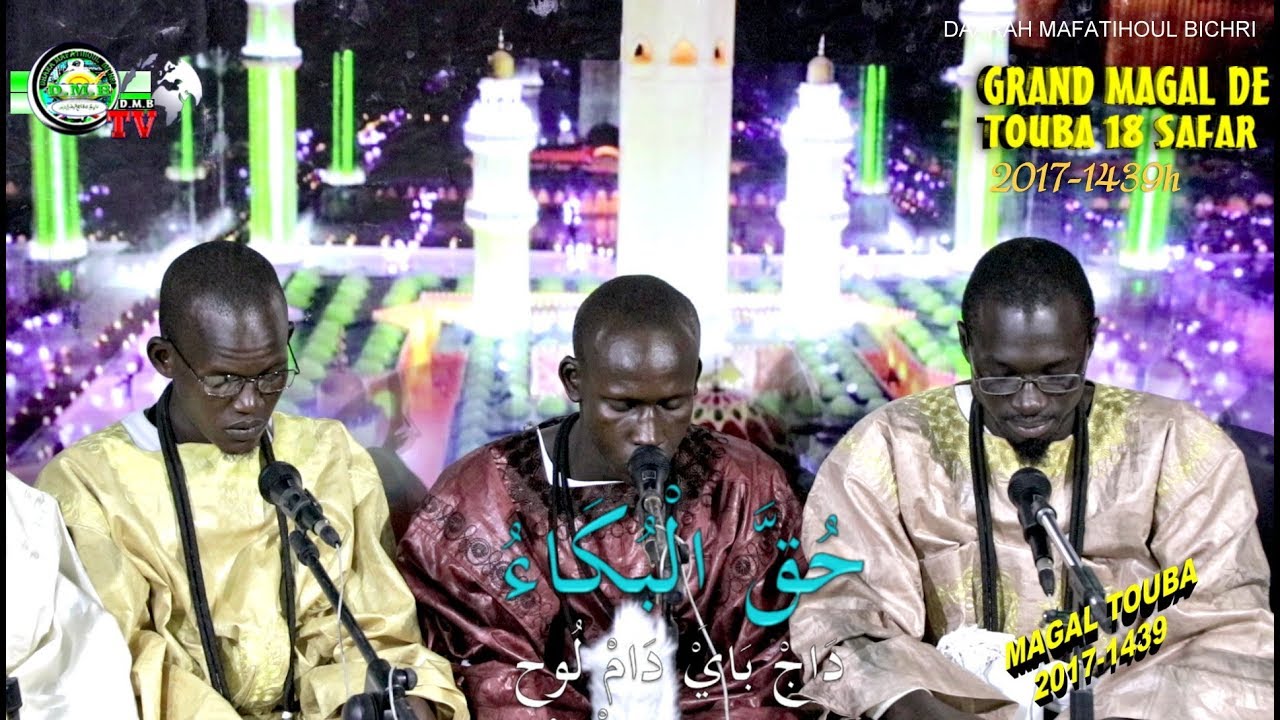 Magal Touba 2017 - Houkhal Boukaou par Kourel 1 Mafatihoul Bichri Touba