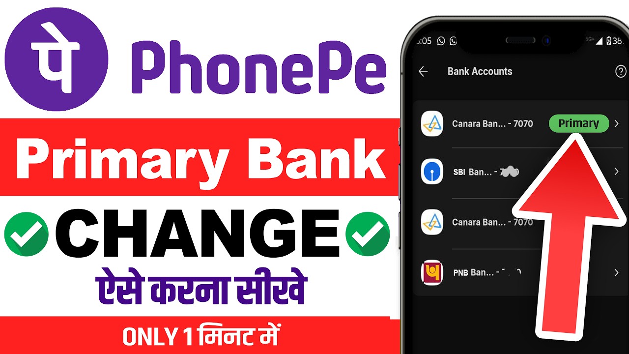 phonepe me primary bank account kaise change kare | PhonePe Me Primary Bank Account Kaise Banaye