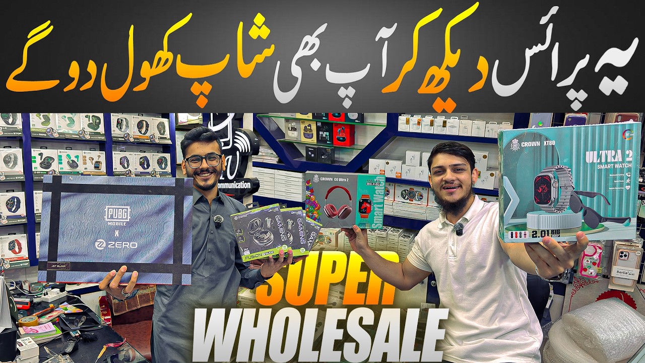 Branded Smartwatches Wholesaler 2026 | Gaming Watch & Earbuds Price in Pakistan