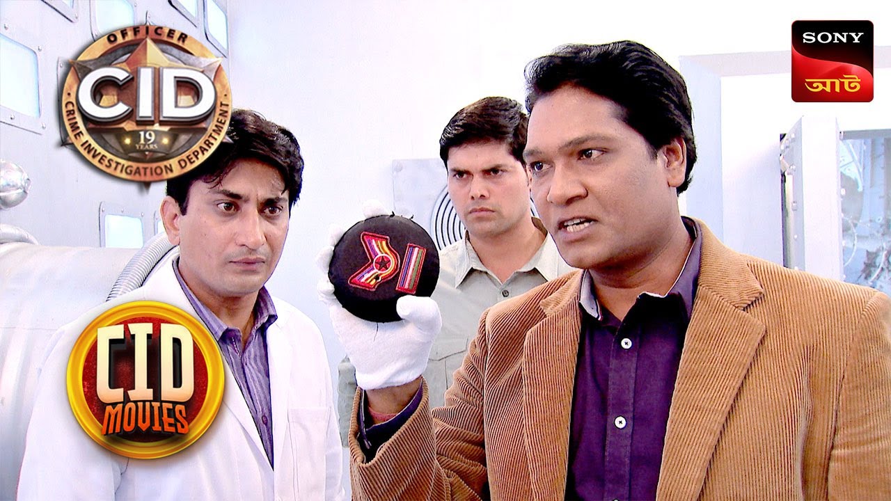 Invisible Gun Part 2 | CID Movies | 26 Jan 2026