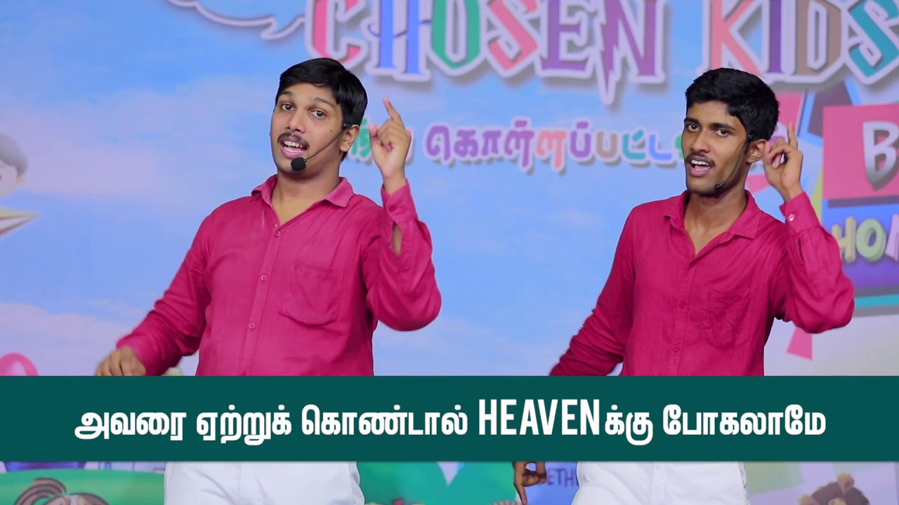 BETHEL HOME VBS ACTION SONG 2020 / HEAVEN KU POHANUM / BETHEL FELLOWSHIP MINISTRIES