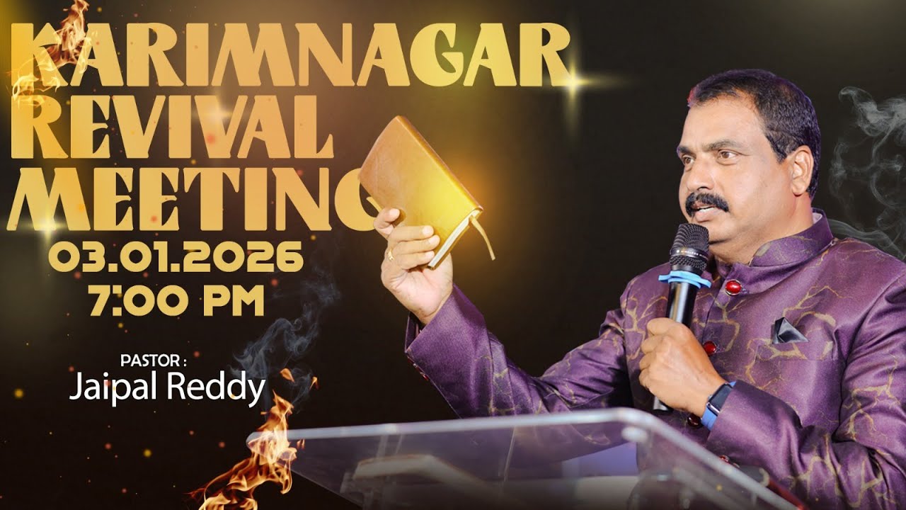 Karimnagar Revival Meeting || 03-01-2026 || Bethesda Ministries || Ps Jaipal Reddy