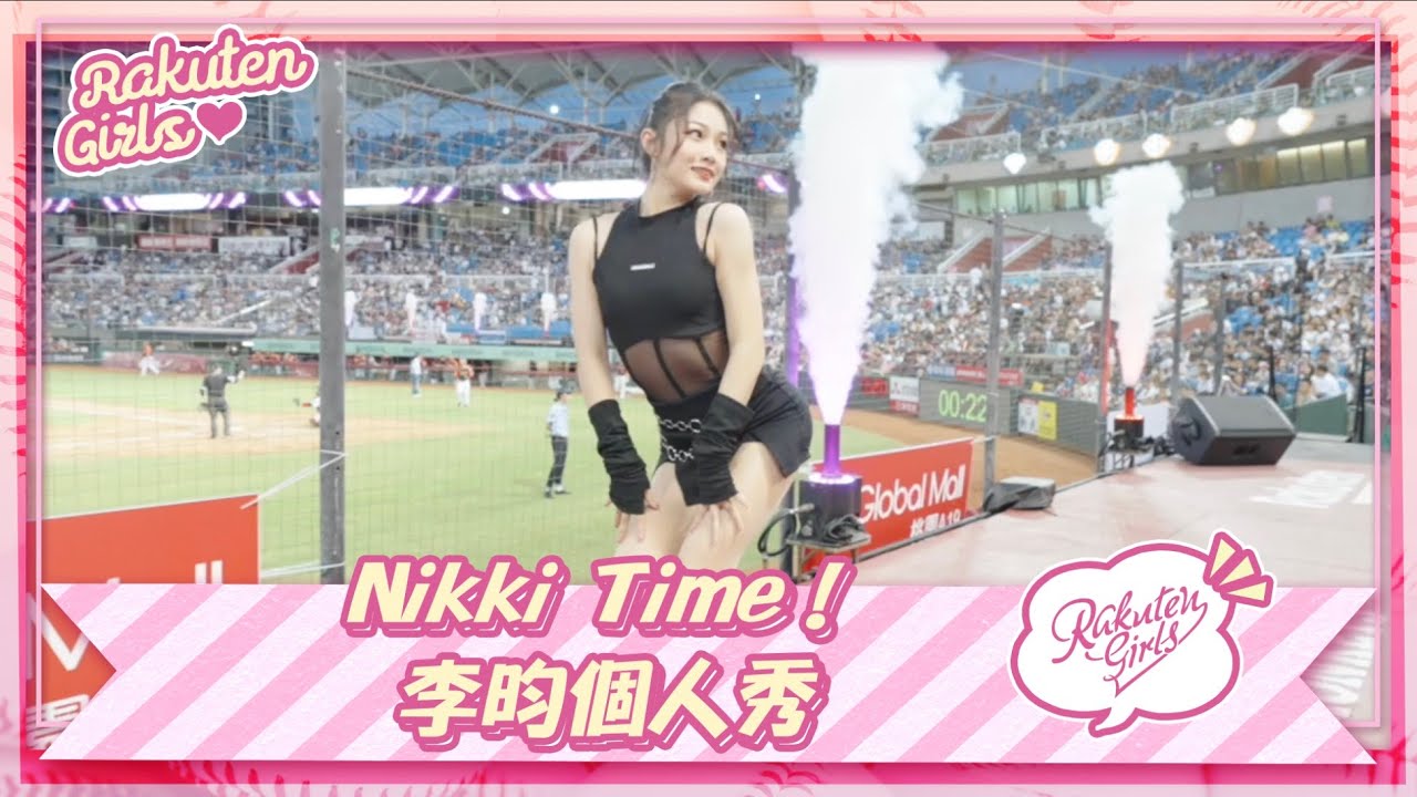 【2023 Rakuten Girls】0622｜Nikki Time！ 李昀個人秀