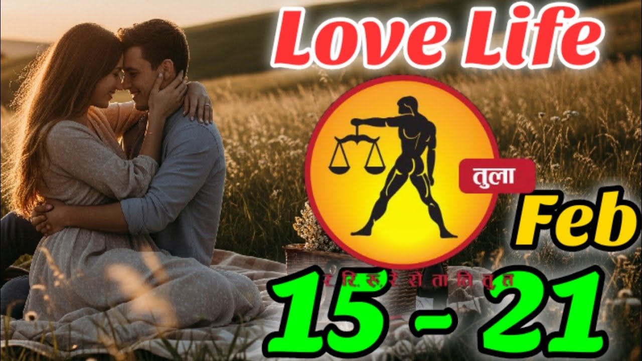 Libra Love Reading| 15 - 21 February 2026| तुला राशि|@Baehindi