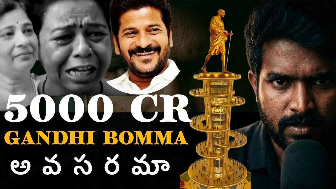 Gandhi statue issue hyderabad