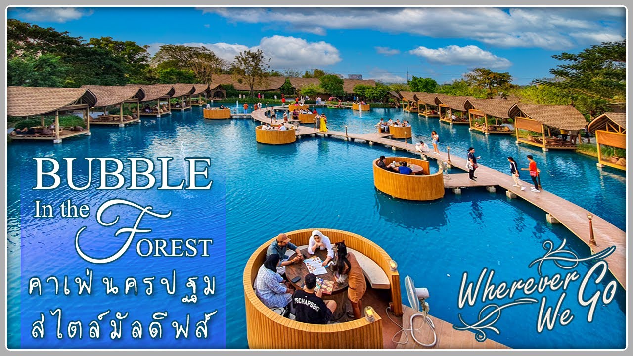 [ENG SUB]:  BUBBLE IN THE FOREST | คาเฟ่และร้านอาหารนครปฐม บรรยากาศดี ถ่ายรูปสวย ได้ฟีลลิ่งมัลดีฟส์