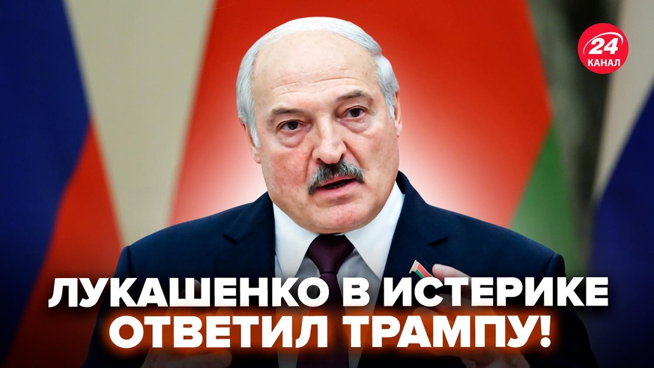 💥У всех отвисла челюсть! Лукашенко вышел с ДИКИМ обращением. РЕАКЦИЯ на АТАКУ ВЕНЕСУЭЛЫ рвёт сеть