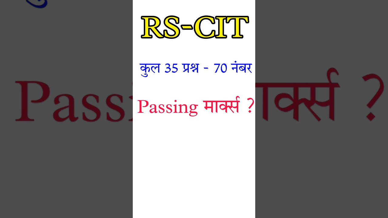 rscit passing marks / #rscit / #rscitanswerkey / rscit pass number / rscitlatestupdate / #shorts