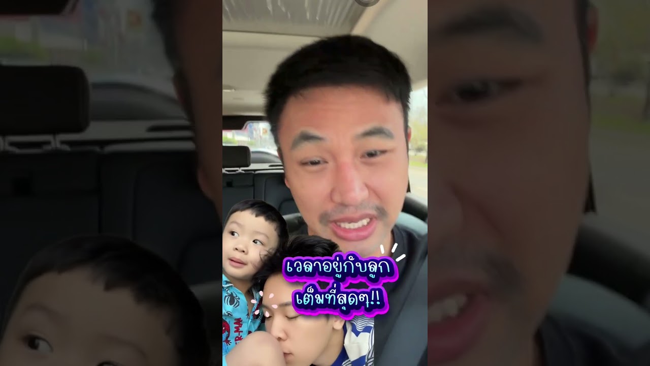 บอสโน๊ต‼️ดีใจบอสบิ๊กจะพาโตเกียวมาหา ชื่นชมความเอาใจใส่ดูแลลูกของบอสบิ๊ก #บอสโน๊ต 