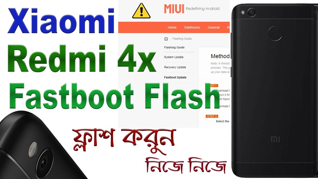 XIAOMI REDMI 4X FASTBOOT FLASH
