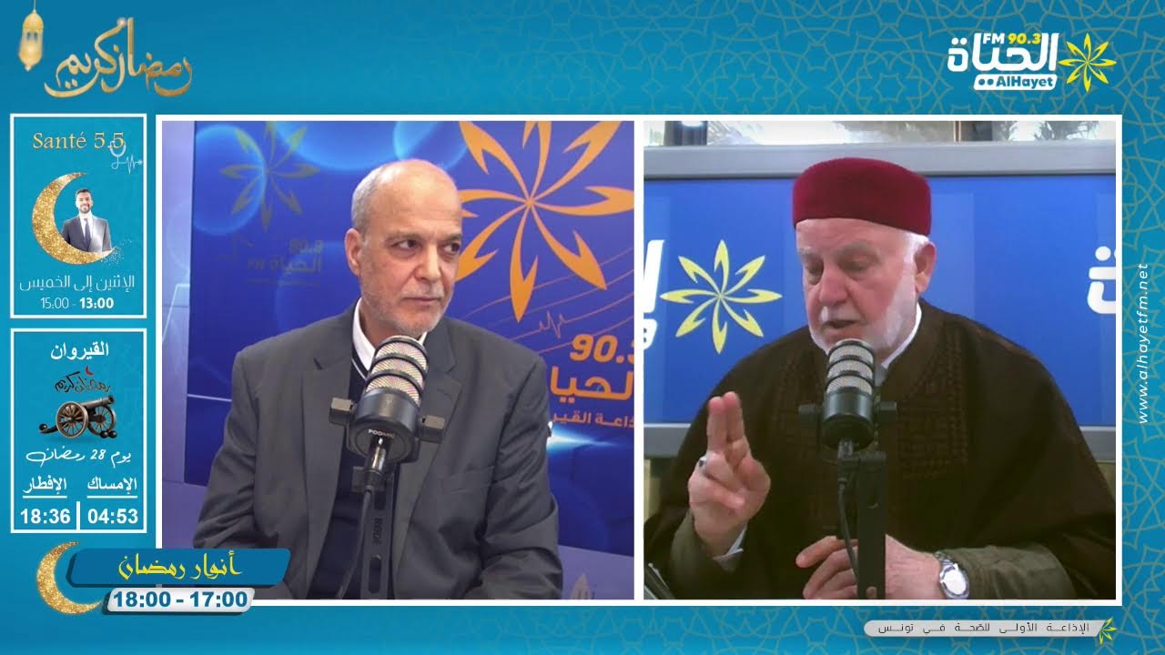 AlHayet FM