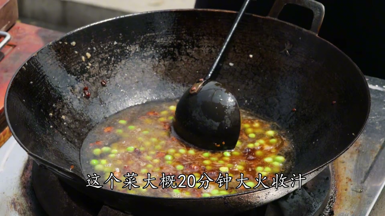 比醬肉絲更清香簡單白油豌豆制作全過程，火哥詳解老川菜適合收藏