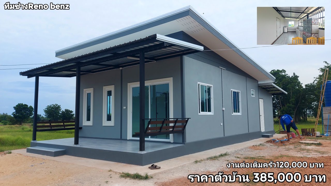บ้านโครงสร้างเสาเหล็ก หน้างาน:อ.เเก้งสนามนาง จ.นครราชสีมา