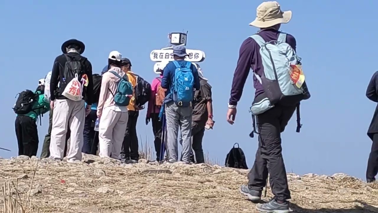 2026年1月24日  銀瓶山白雲嶂（1003米） 東莞銀瓶山茶壺咀（898米）
