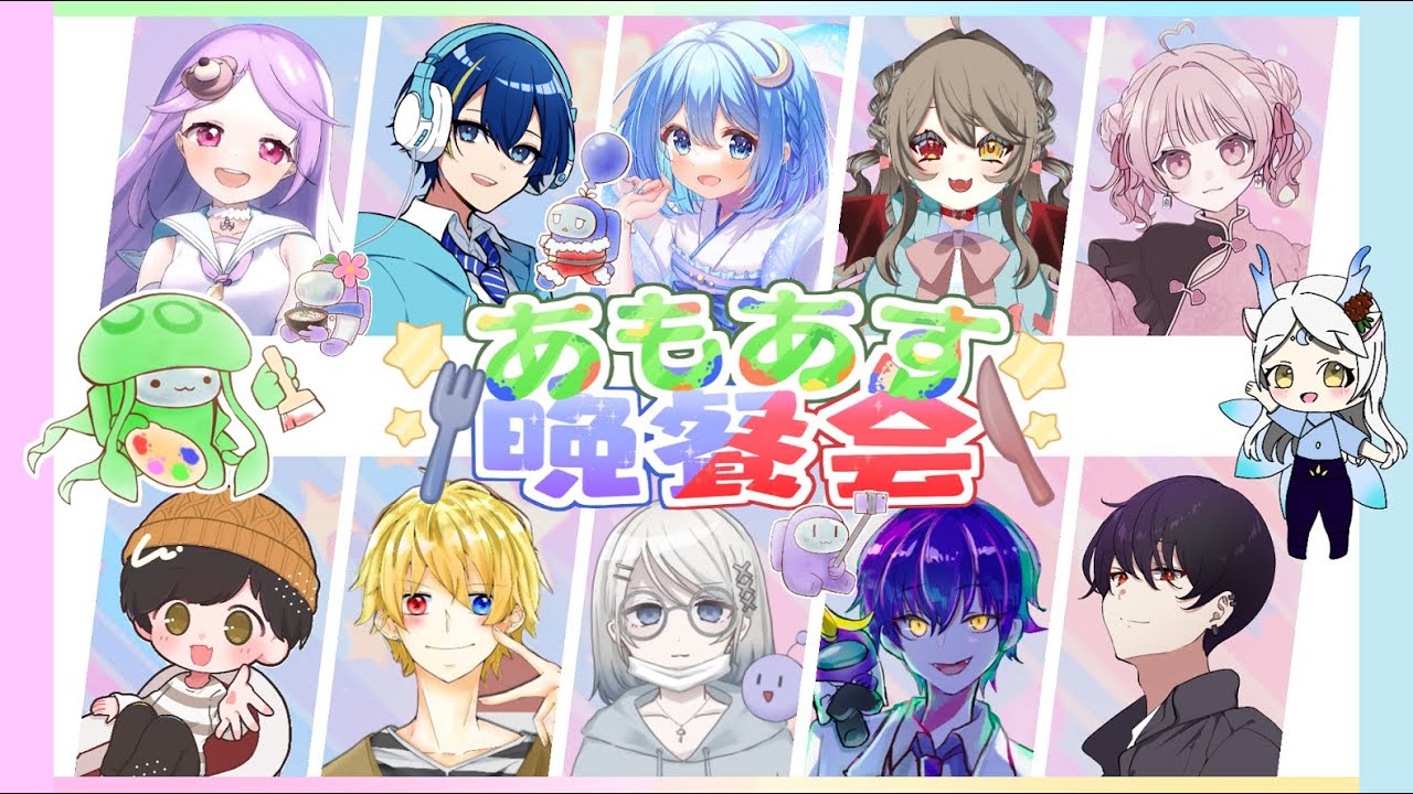 【アモングアス】新年初アモ！トリガーハッピーでみんなハッピー！ 第12回 #あもあす晩餐会 【アモアス】 1/9