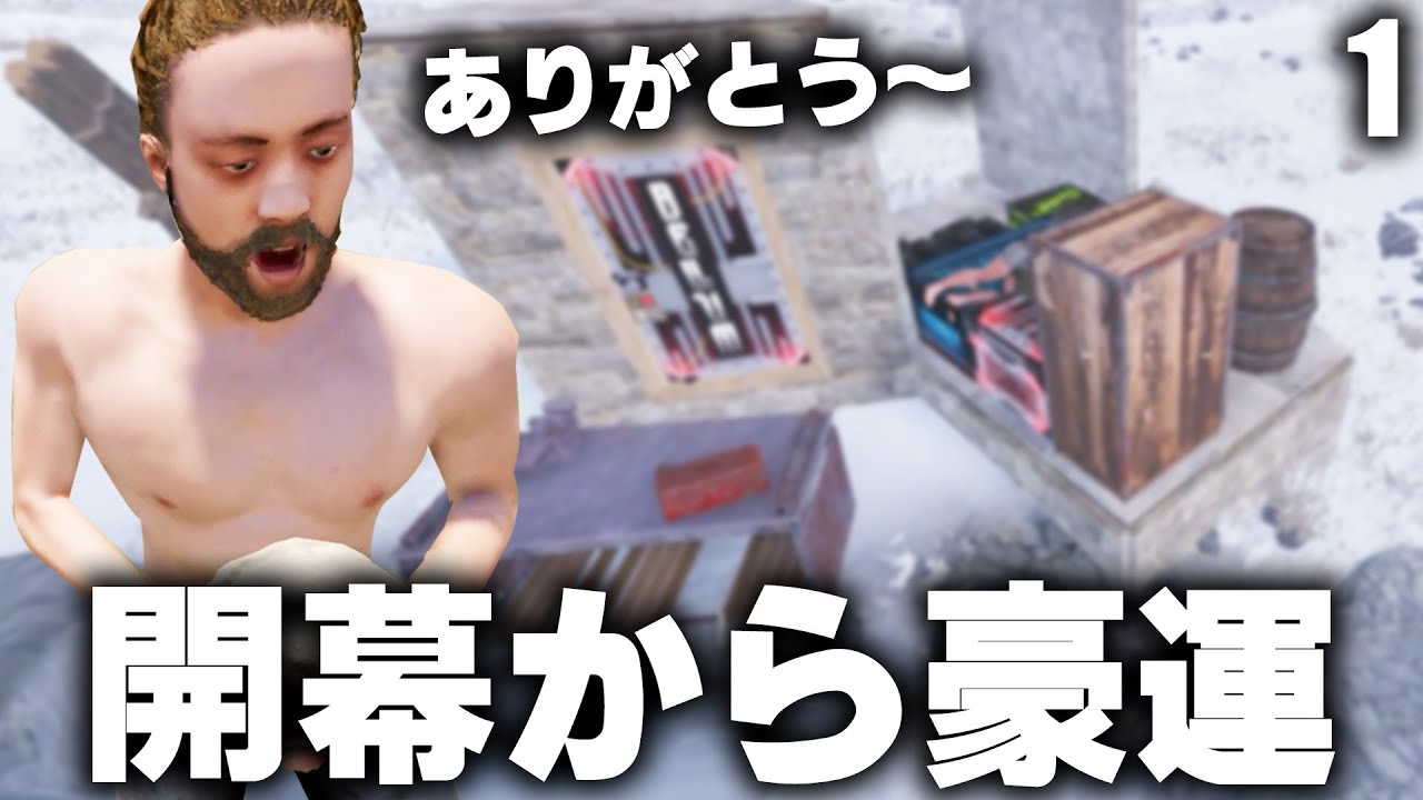 開幕から激旨過ぎる風化拠点を見つける / Season17 #1
