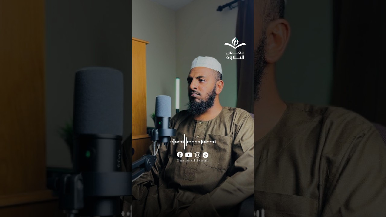 سورة هود من الأية 96 الي 115 شيخ محمد التجاني  Surah Hud