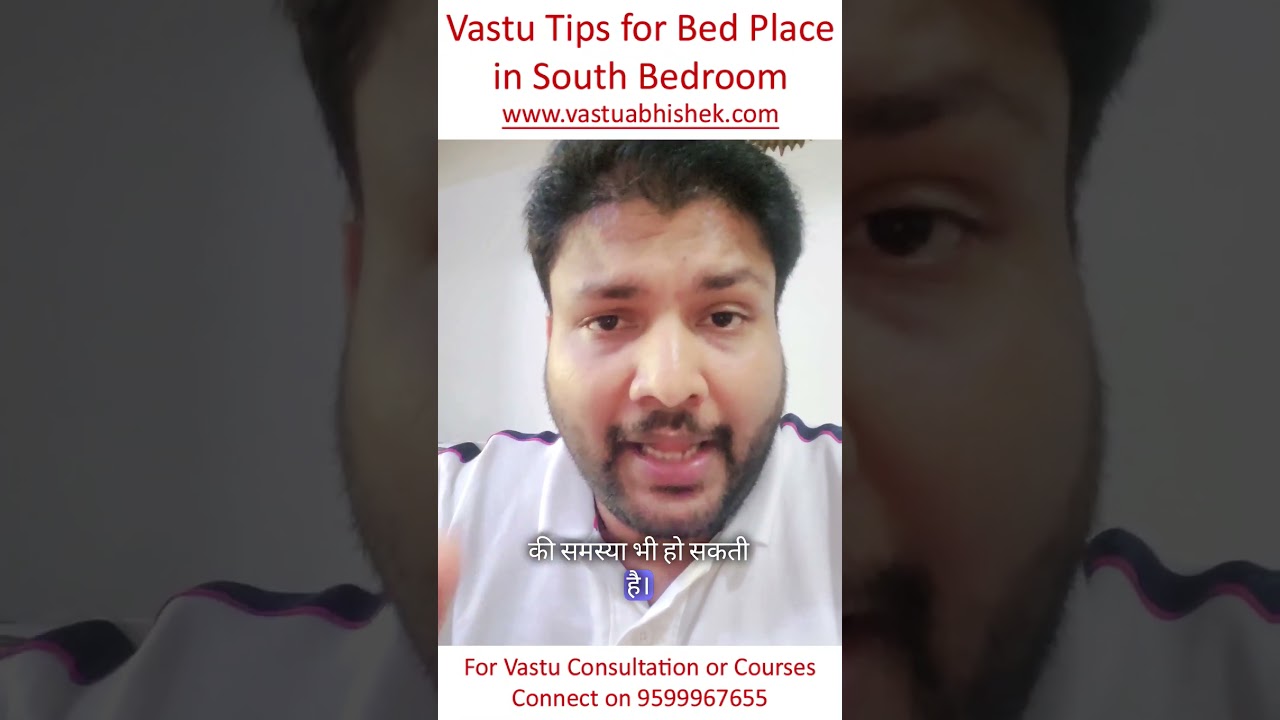 South में Bedroom है तो Bed ऐसे ही लगाना, मस्त जीवन रहेगा
