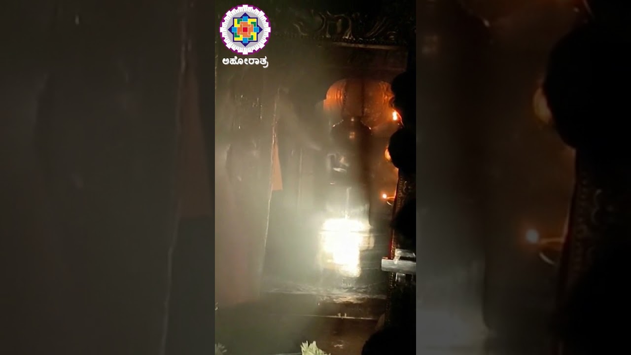 ಸಂಕ್ರಾಂತಿ ಶುಭದಿನ ಸಂಜೆ ಶ್ರೀ ಗವಿ ಗಂಗಾಧರೇಶ್ವರ ದೇವಸ್ಥಾನದಲ್ಲಿ ನಡೆದ ಸೂರ್ಯ ಕಿರಣ ಸ್ಪರ್ಶದ ಅದ್ಭುತ ದೃಶ್ಯ.!