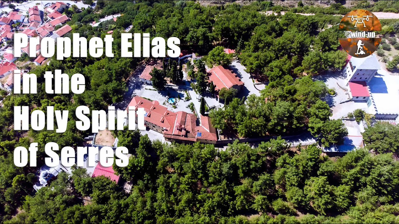 Ο Άγιος Προφήτης Ηλίας στο Άγιο Πνεύμα Σερρών: Μια ιερή προσκυνηματική εμπειρία