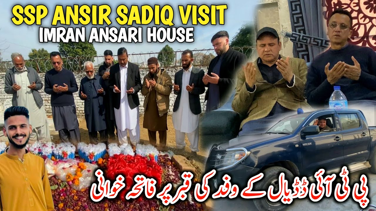 SSP Ansir Sadiq Visit Imran Ansari House || PTI Ke Wafad Ki Qabar Par Dua