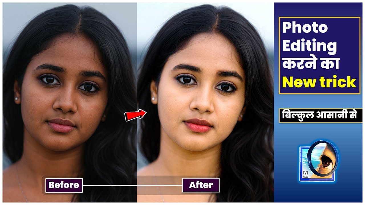 Adobe Photoshop Photo Editing. Photoshop 7.0 में Photo Editing: New Trick | Step-by-Step (Hindi)