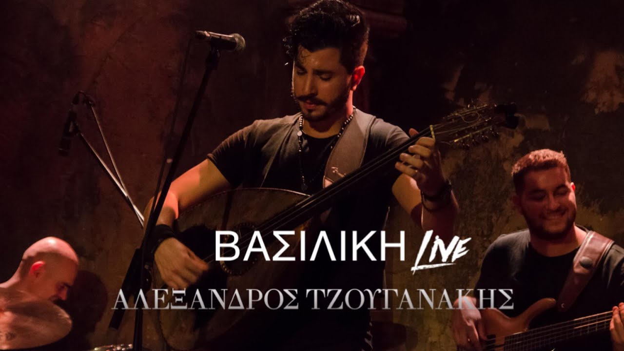 Αλέξανδρος Τζουγανάκης - Βασιλική (Live at Faust) ©2021