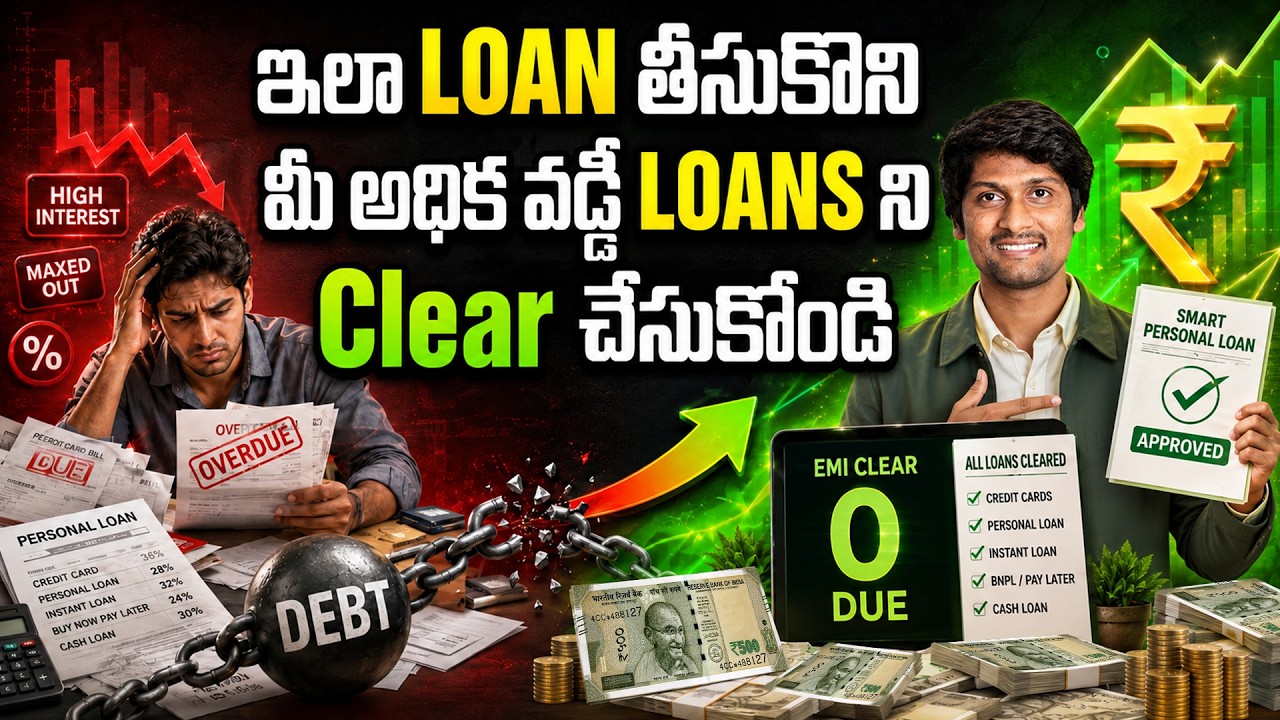 Clear All Your Loans With a Loan | 4 Secrets For a Debt Free Life
